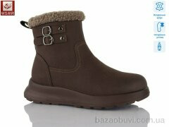 WSMR A7736-5, 700.00, 8, 36-41