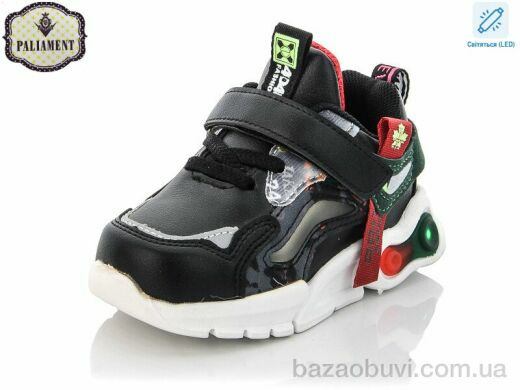 PALIAMENT K601C-2 LED, 250.00, 8, 23-28