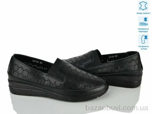 Svit L0137, 480.00, 8, 37-42