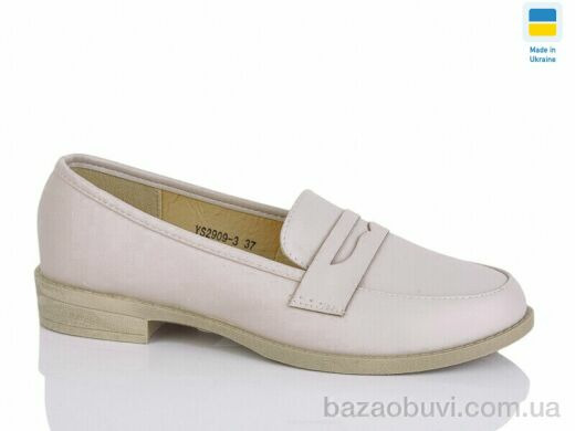 Swin YS2909-3, 340.00, 8, 36-41