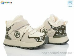 Bessky-Kellaifeng BM3972-2C, 705.00, 8, 32-37