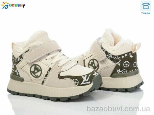 Bessky-Kellaifeng BM3972-2C, 705.00, 8, 32-37