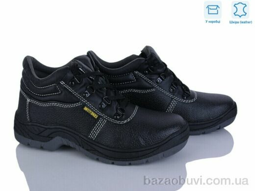 KANGFU LB608A робоче спецвзуття, 680.00, 8, 41-46