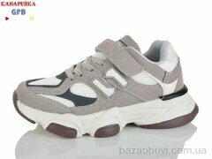 GFB-Канарейка R360-13, 700.00, 8, 32-37