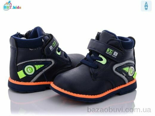 BBT R5852-1, 125.00, 8, 22-27