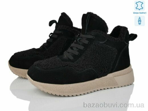 Canoa F007-2, 980.00, 6, 36-41