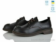 Fat Fox-Tamei 701-24, 1180.00, 6, 36-41