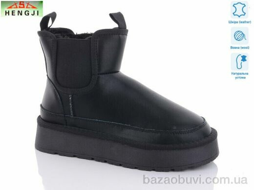 HENGJI-ELENA 2302-5, 550.00, 6, 36-41