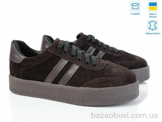 Fat Fox-Tamei 2710-13-33, 980.00, 6, 36-41