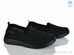 Kulada-UCSS-MD 2508-1, 350.00, 8, 37-42