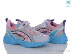 Favorit F1500 buz-turkuaz, 330.00, 8, 31-35