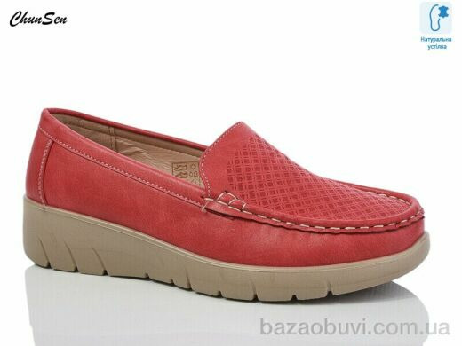 Chunsen 2603-4, 490.00, 8, 37-42