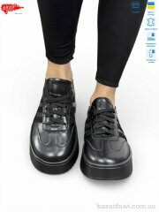 ARTO 179 ч.ш., 1300.00, 8, 37-41