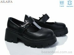 Ailaifa HZ7-1, 600.00, 8, 36-41