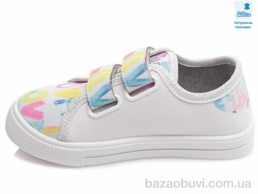 Prime-Opt Weestep R107850436-WS, 210.60, 8, 27-34