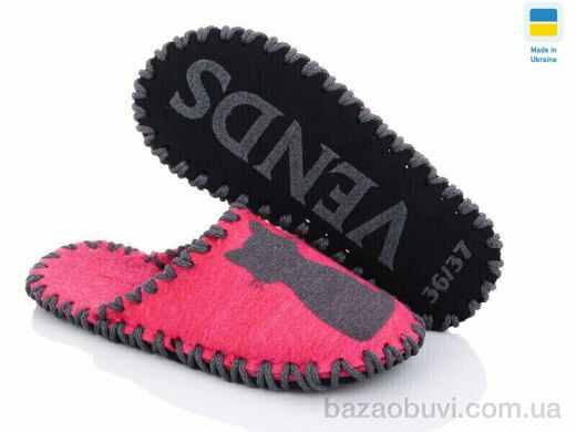 Active 276W рожевий, 180.00, 9, 36-41