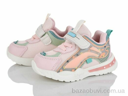 Xifa kids XF01-2190-1F, 195.00, 8, 21-26