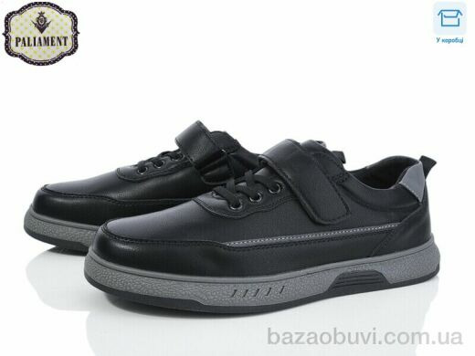 PALIAMENT D1150-5, 500.00, 8, 36-41