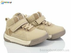 Bessky-Kellaifeng BE3679-2A, 350.00, 8, 23-28