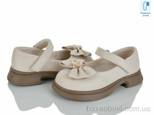 KIMBOO HJ602-2M, 530.00, 8, 26-31