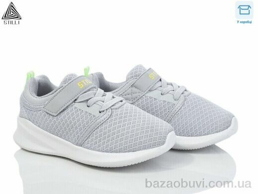 STILLI KIDS KT310-5 піна, 350.00, 8, 26-31