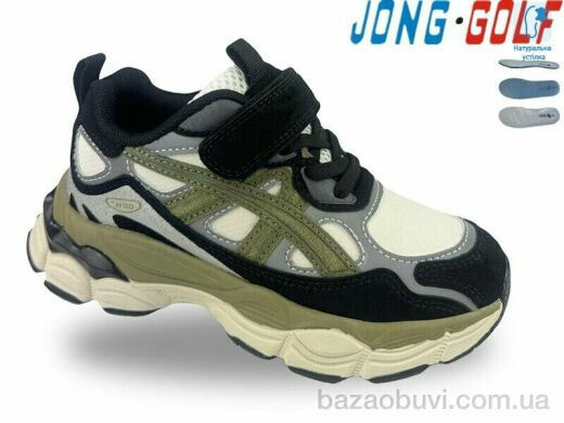 Jong Golf B11880-5, 645.00, 8, 26-33