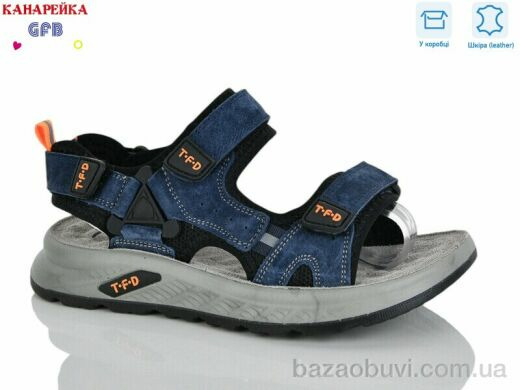 GFB-Канарейка R823-4, 700.00, 8, 32-37