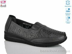 Gukkcr DB0050-8, 520.00, 8, 37-42