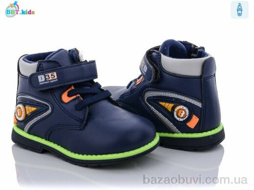 BBT R5852-2, 125.00, 8, 22-27