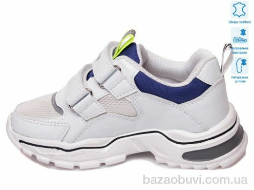 Weestep R200953691 W, 10.29, 8, 27-32