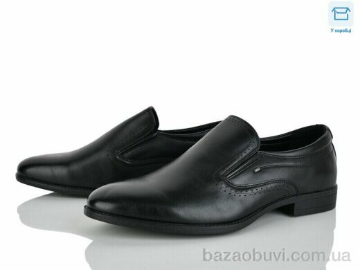 Nasite D98-9C, 520.00, 8, 40-45