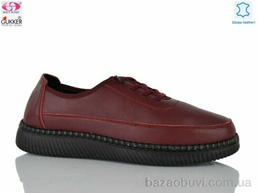 Gukkcr 4062-9, 530.00, 6, 41-43