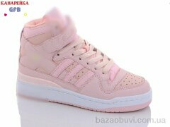 GFB-Канарейка A21-14, 450.00, 8, 32-39