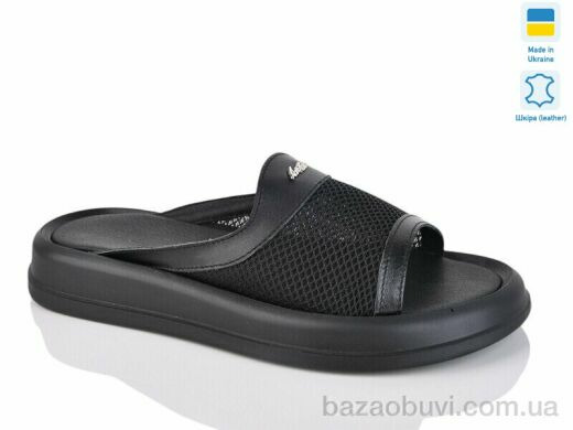 Sali 2290 ч.к., 580.00, 6, 36-40