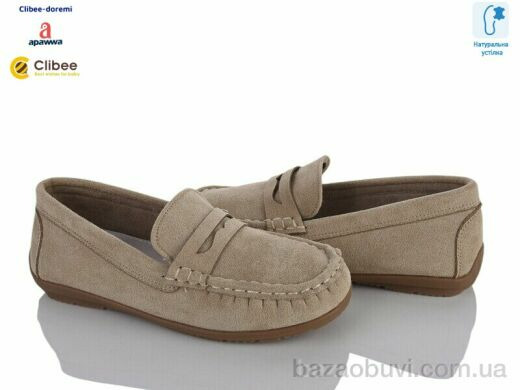 Clibee-Doremi AX641 beige, 520.00, 6, 32-37