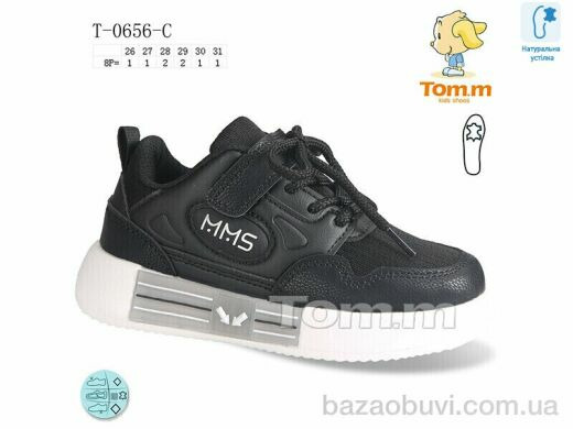 Ok Shoes T-0656-C, 250.00, 8, 26-31