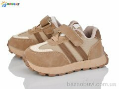 Bessky-Kellaifeng DN4990-3A, 350.00, 8, 21-25