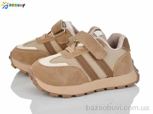 Bessky-Kellaifeng DN4990-3A, 350.00, 8, 21-25