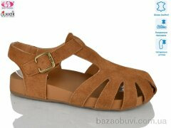 Gukkcr MG8663, 22.00, 8, 36-41