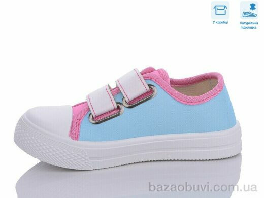 Weestep R107850550, 5.25, 8, 25-30