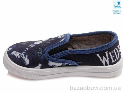 Prime-Opt Weestep WS-R107850383-WS, 201.00, 8, 27-34