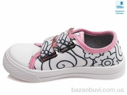 Prime-Opt Weestep FW-R107850357-WS, 211.80, 8, 25-30