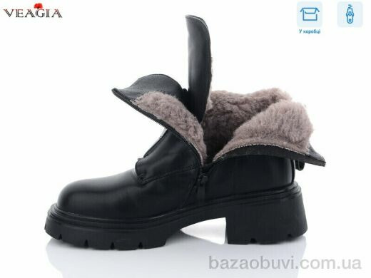 Veagia-ADA B0005, 750.00, 6, 36-40