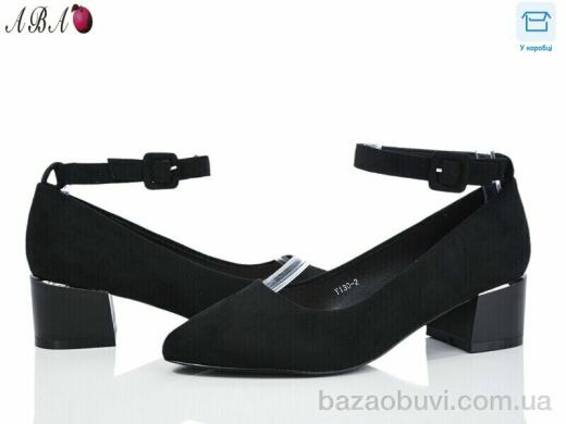 Aba Y1ABA30-2, 590.00, 8, 36-40