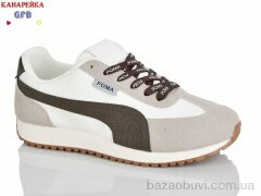 GFB-Канарейка Q540-5, 800.00, 8, 36-41