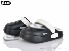 Wei Wei-Class 221-1-old, 300.00, 12, 24-29