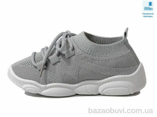 Prime-Opt Weestep R107850572-WS, 225.40, 8, 25-32