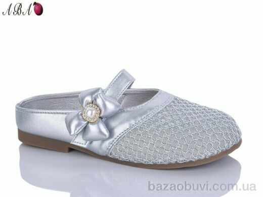 Aba 678-5, 460.00, 8, 37-41