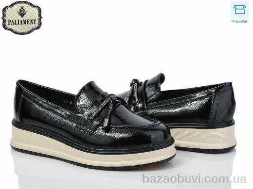 PALIAMENT W50-3, 495.00, 8, 32-37