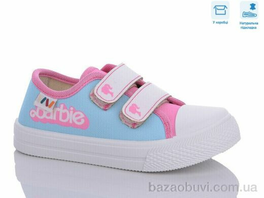 Weestep R107850550, 5.25, 8, 25-30